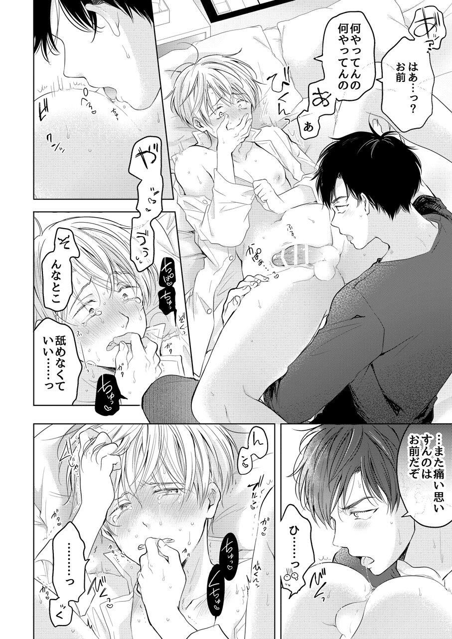 Page 172