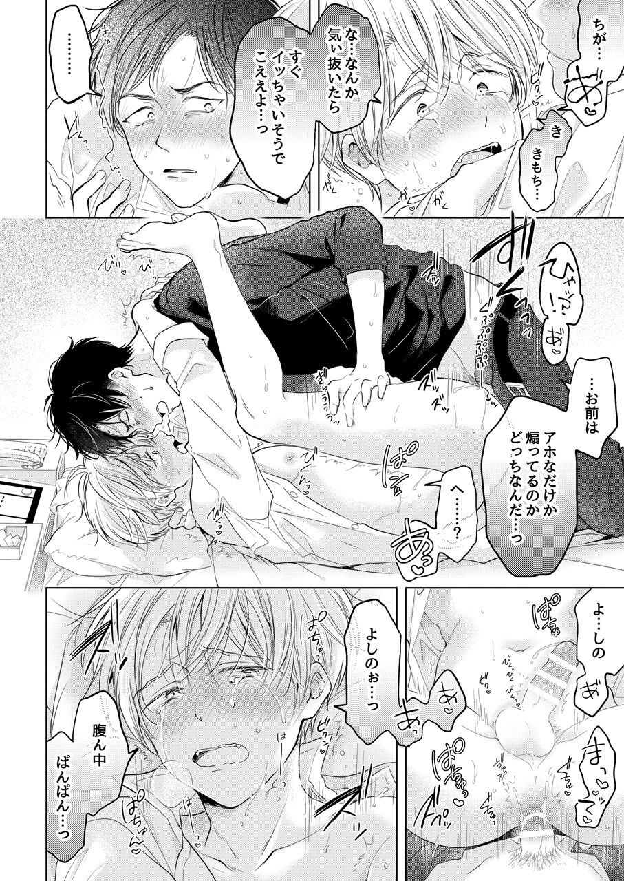 Page 176