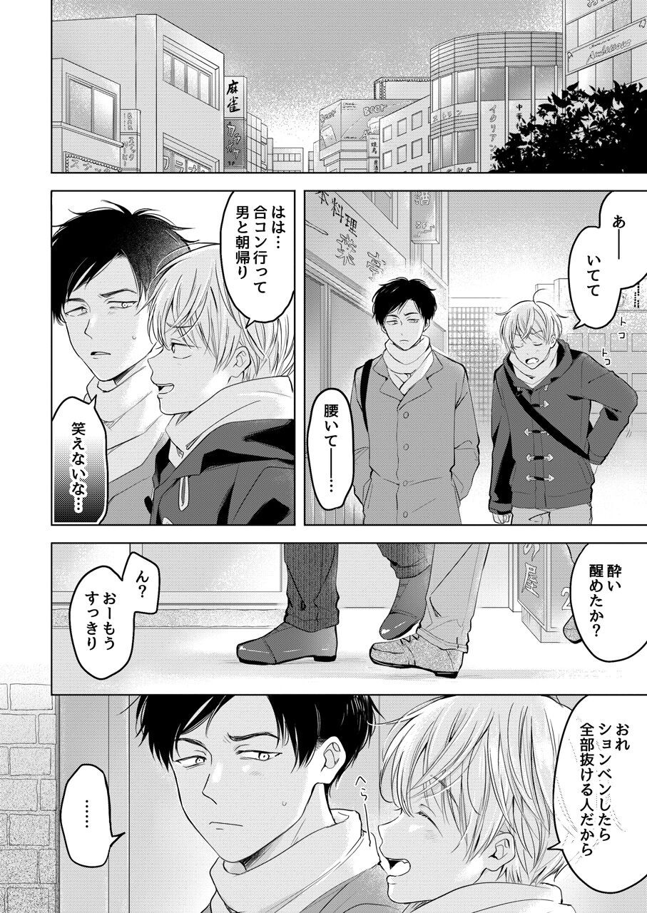 Page 178
