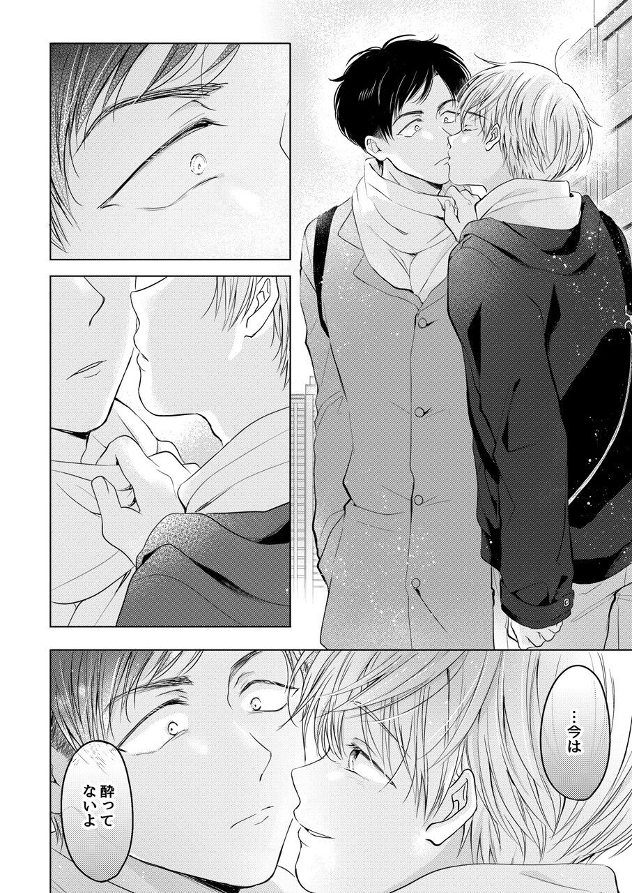 Page 180