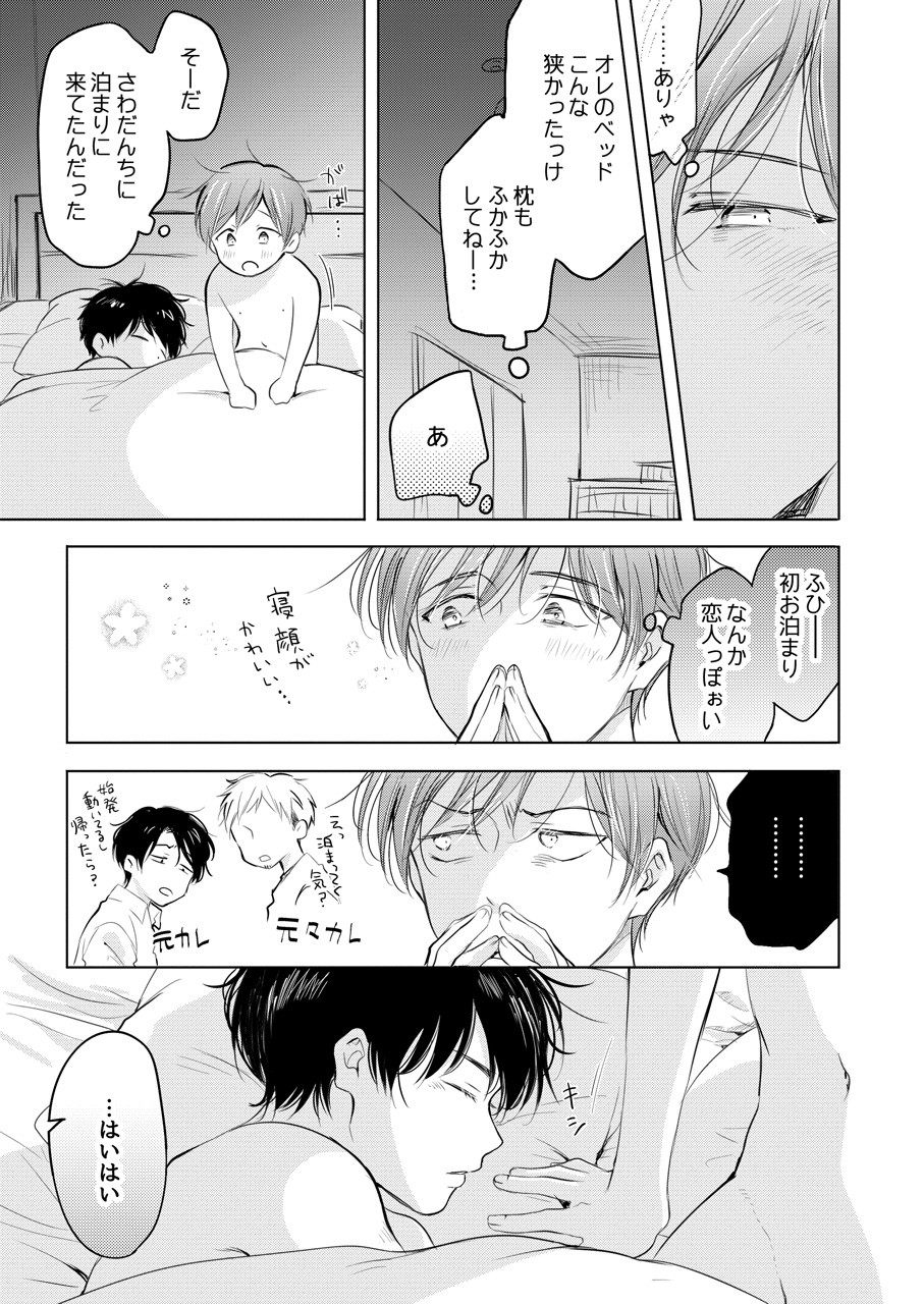 Page 183
