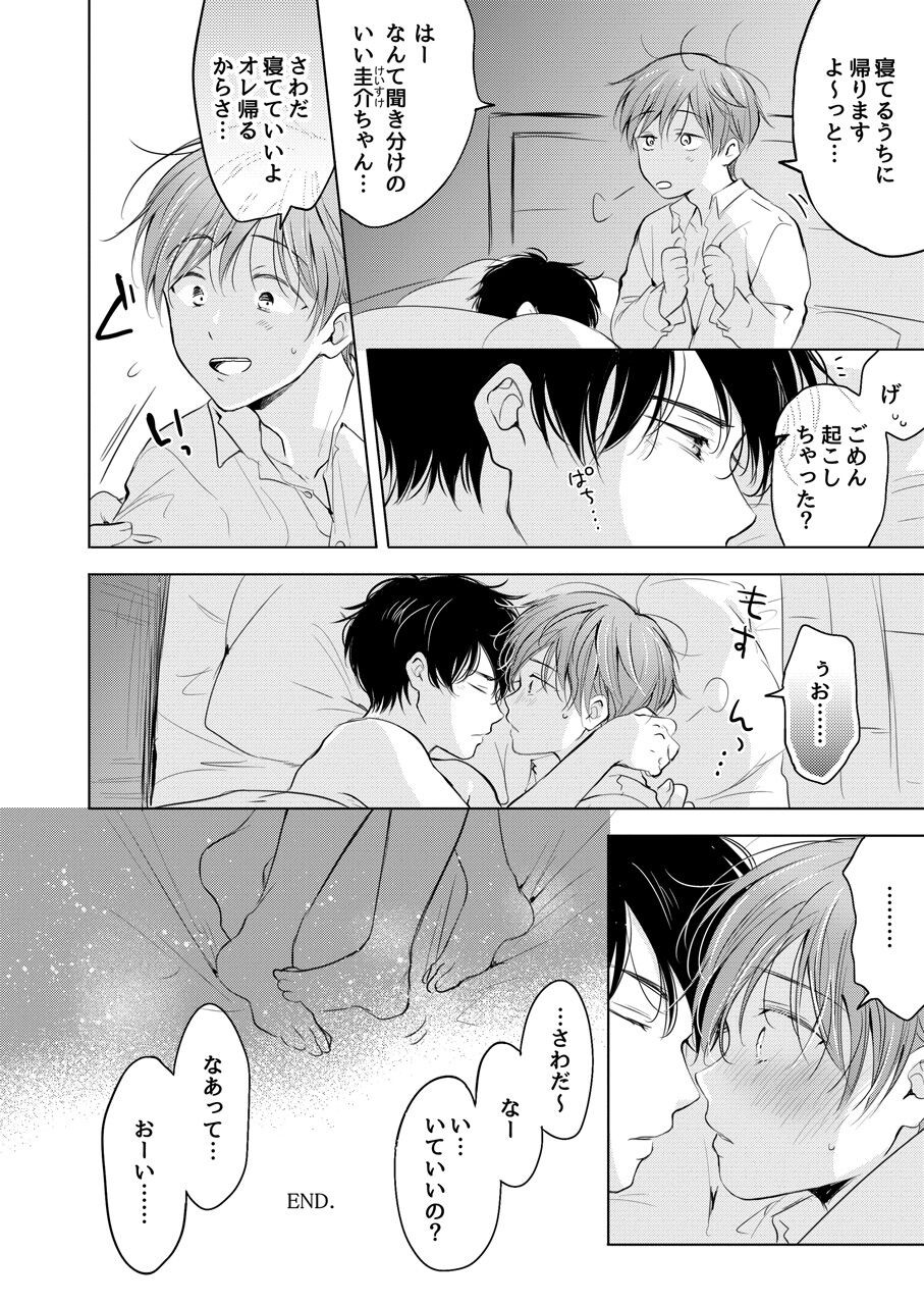 Page 184
