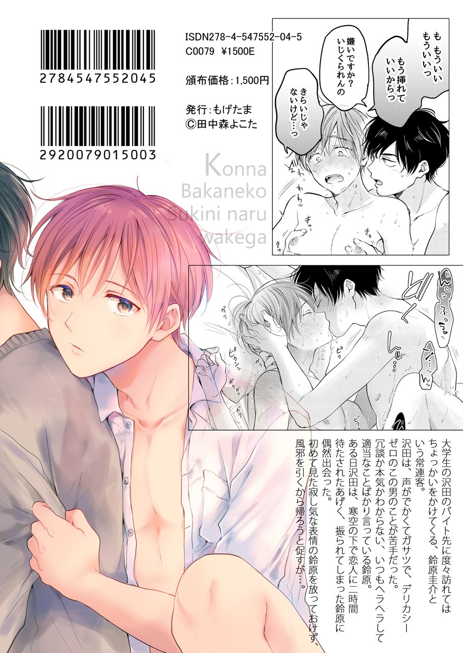 Page 192