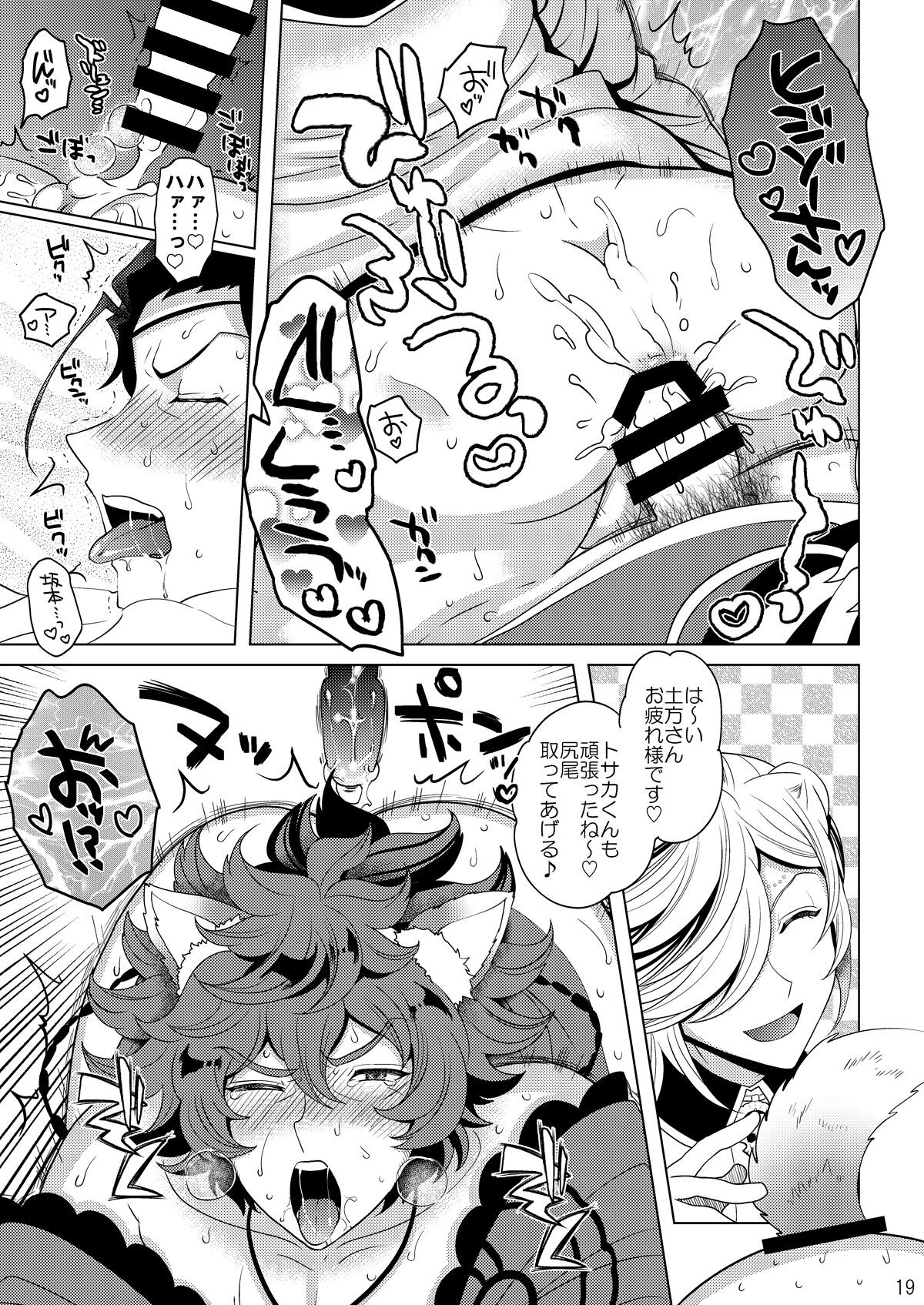 Page 19