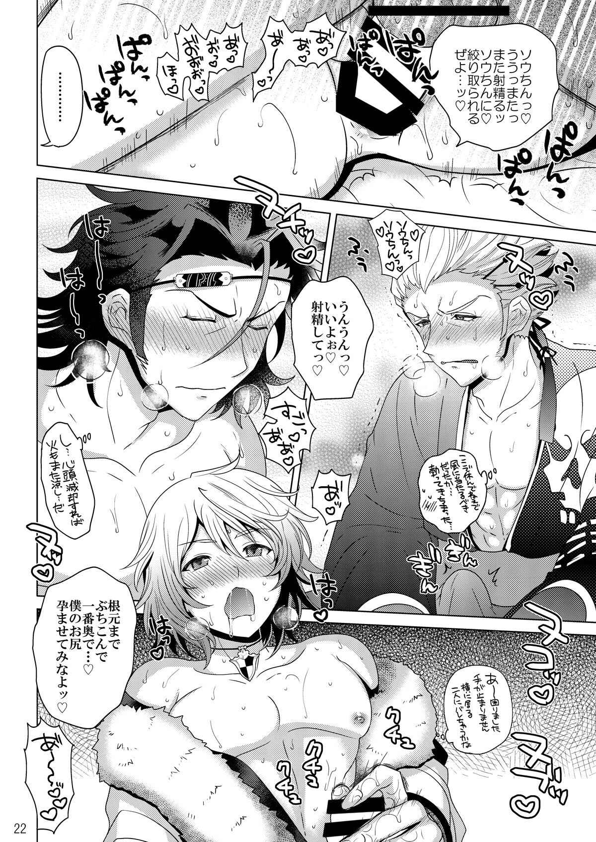 Page 22