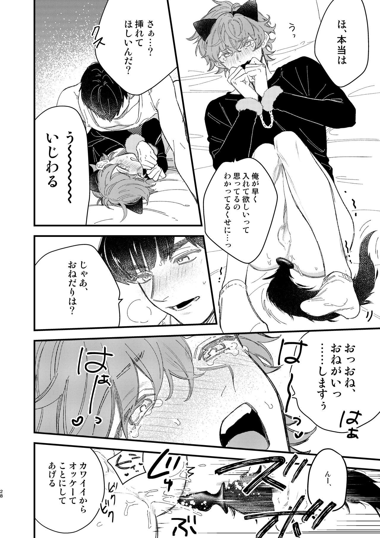 Page 28