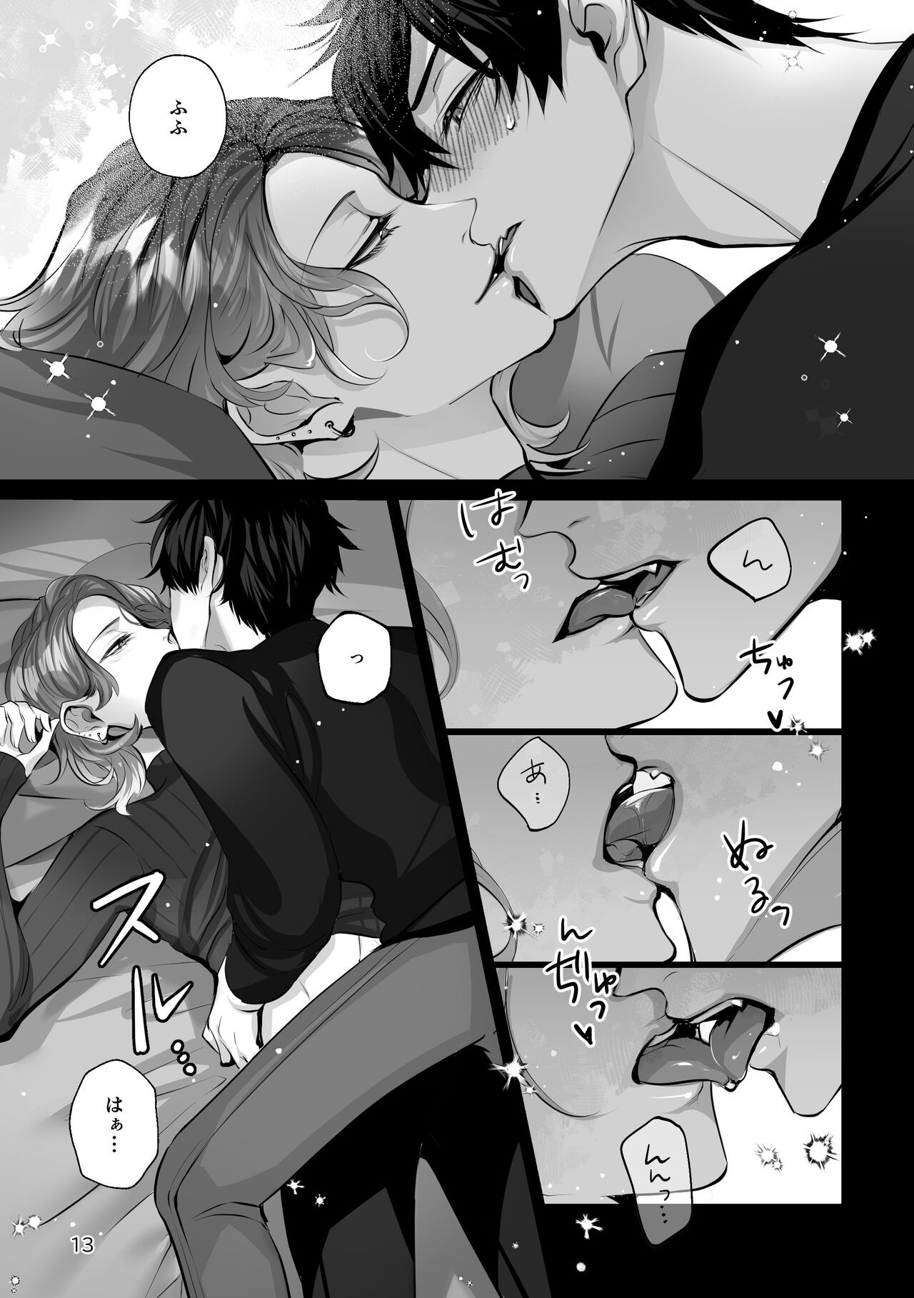 Page 13