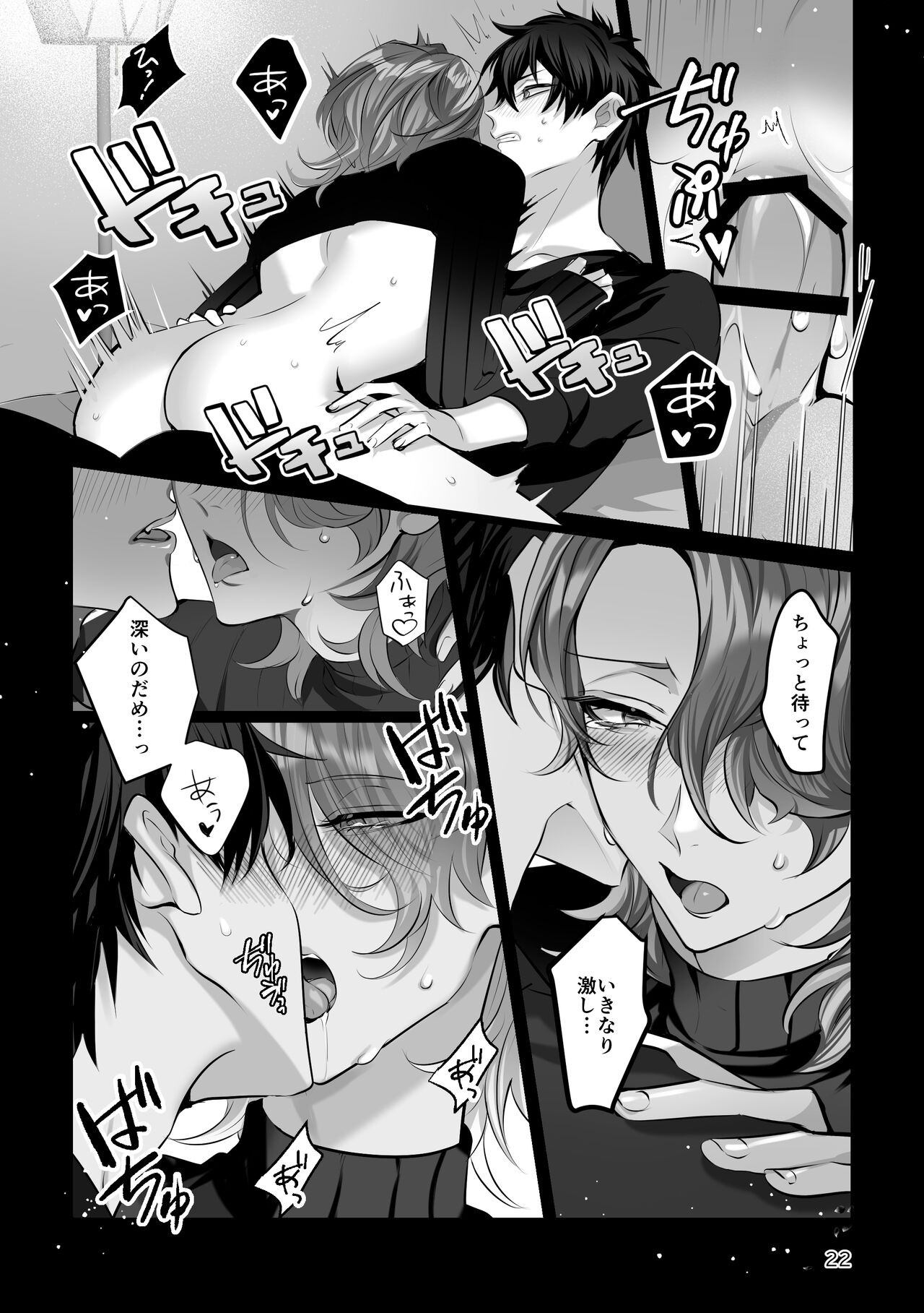 Page 22