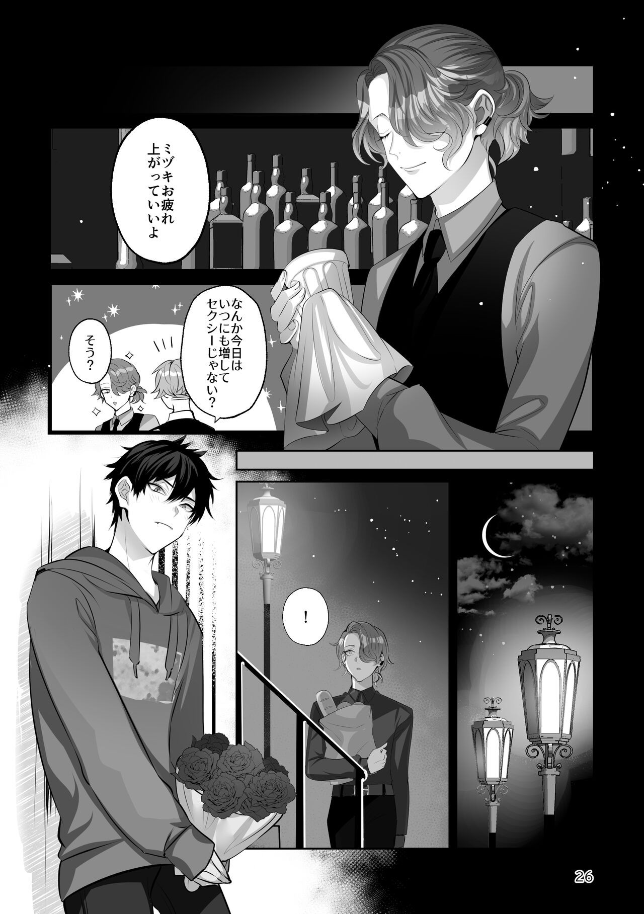 Page 26
