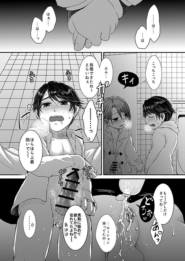 Page 41