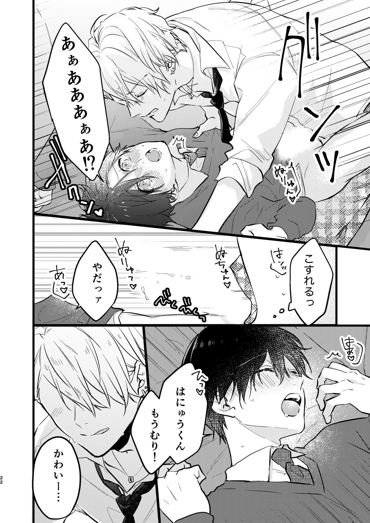 Page 21