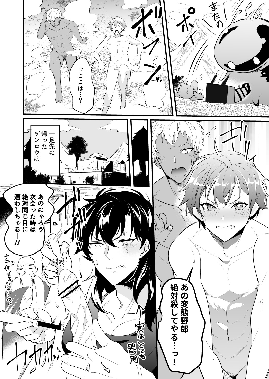 Page 33