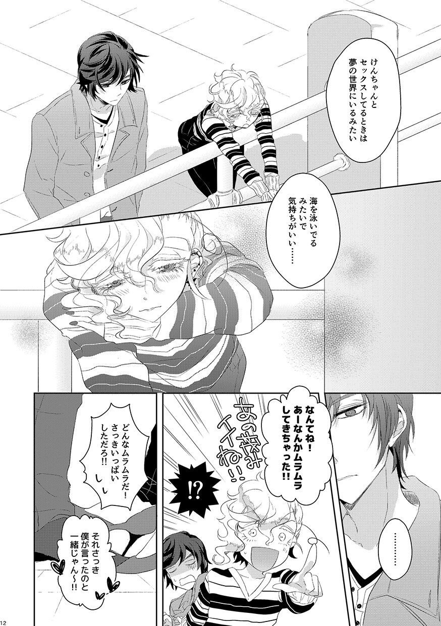 Page 11