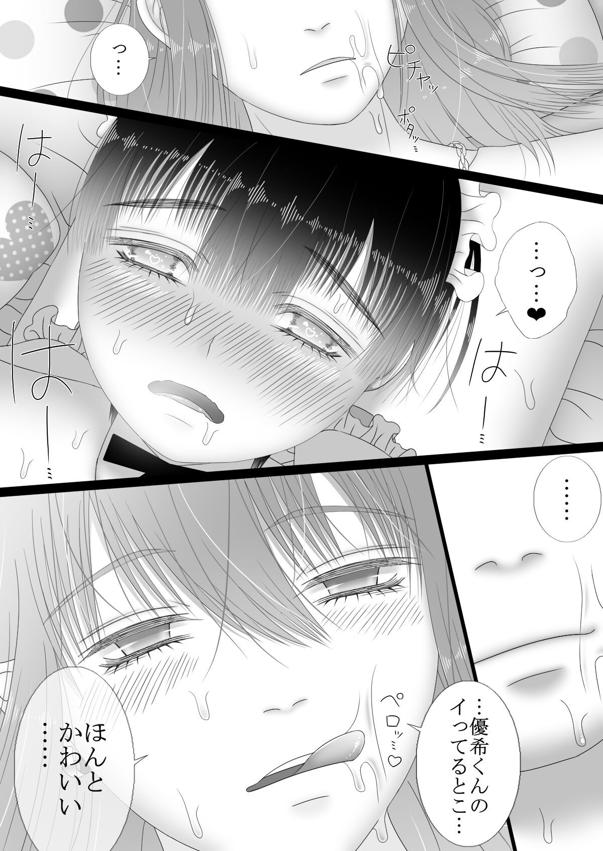 Page 52