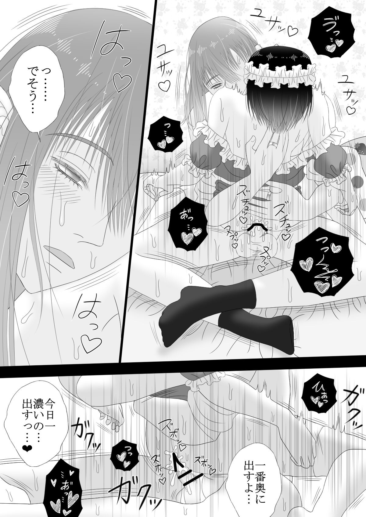 Page 61