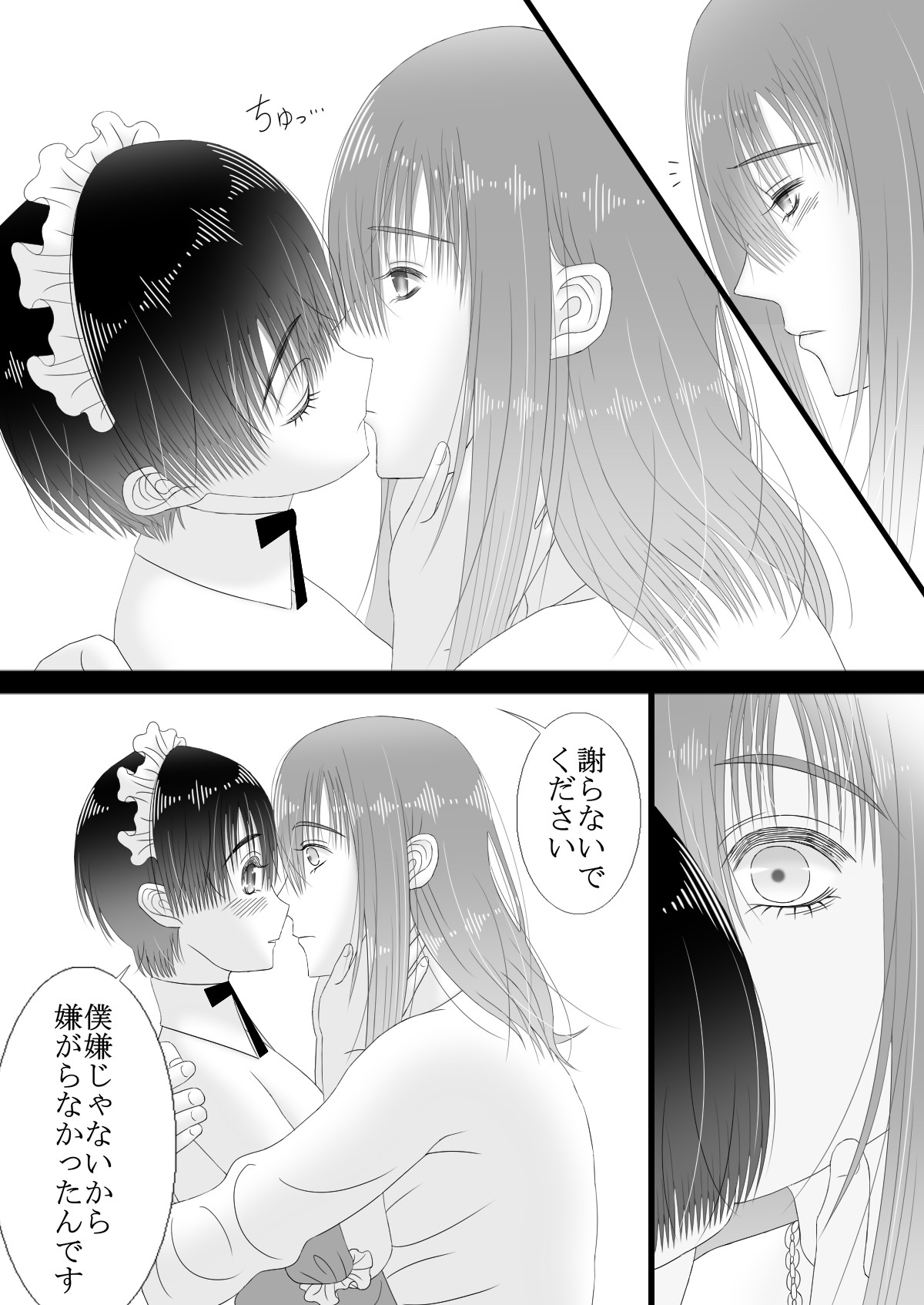 Page 66