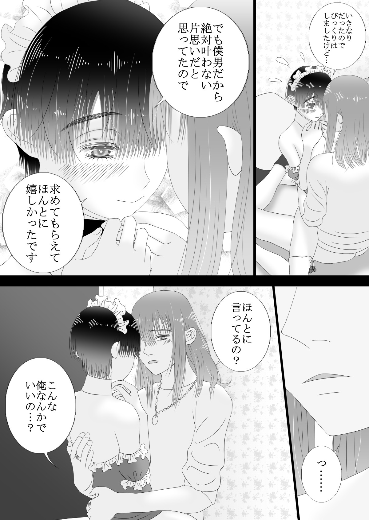 Page 68