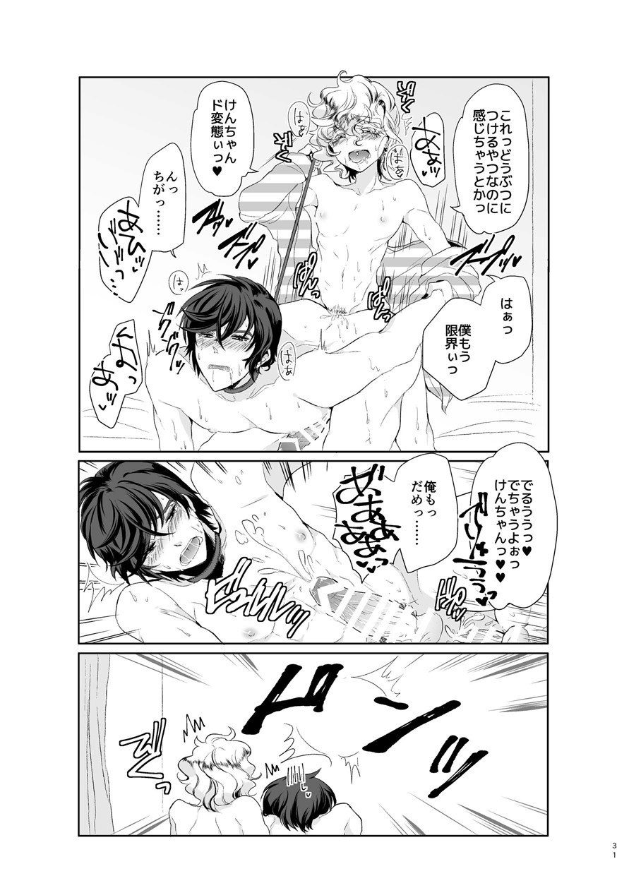 Page 30