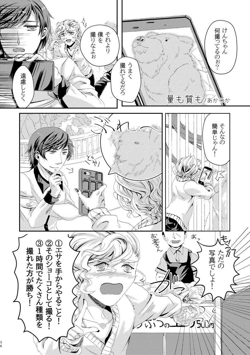 Page 35