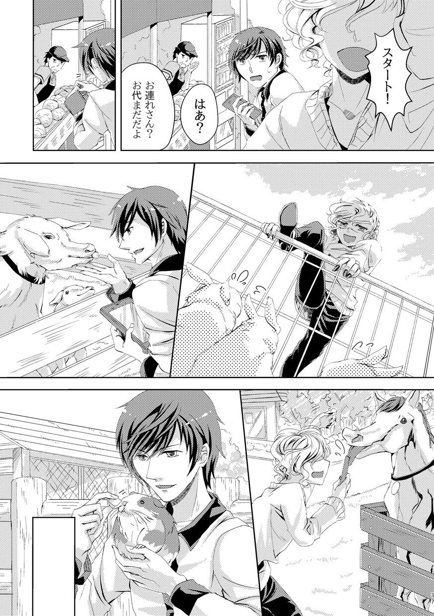 Page 36