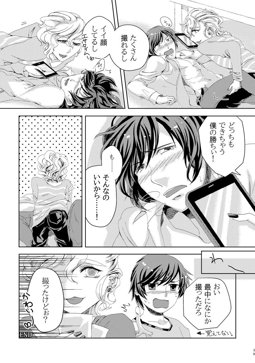 Page 38