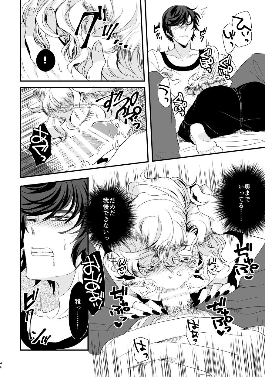 Page 45