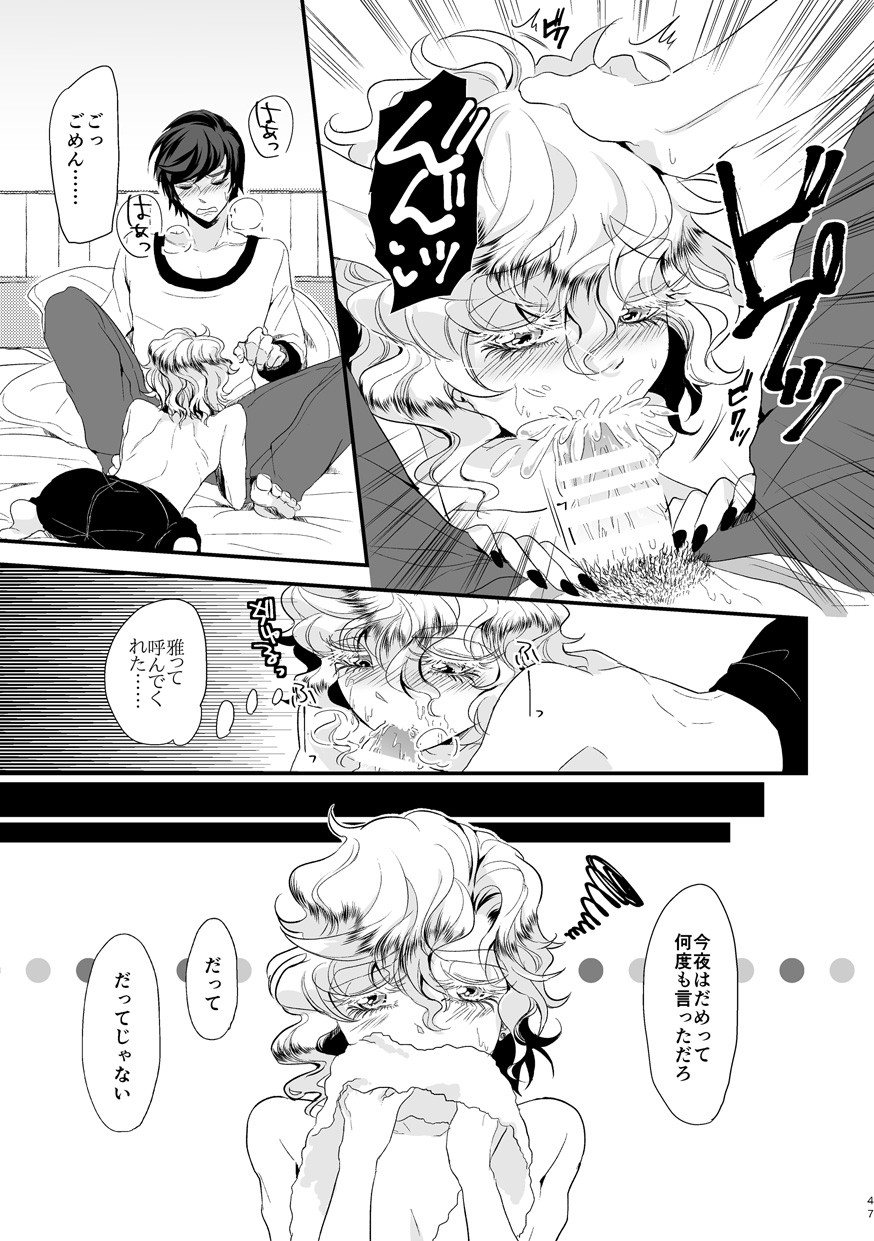 Page 46