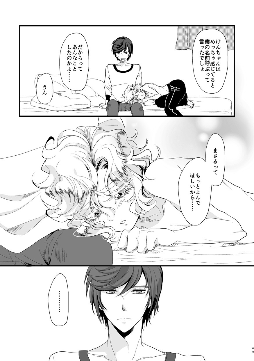 Page 48