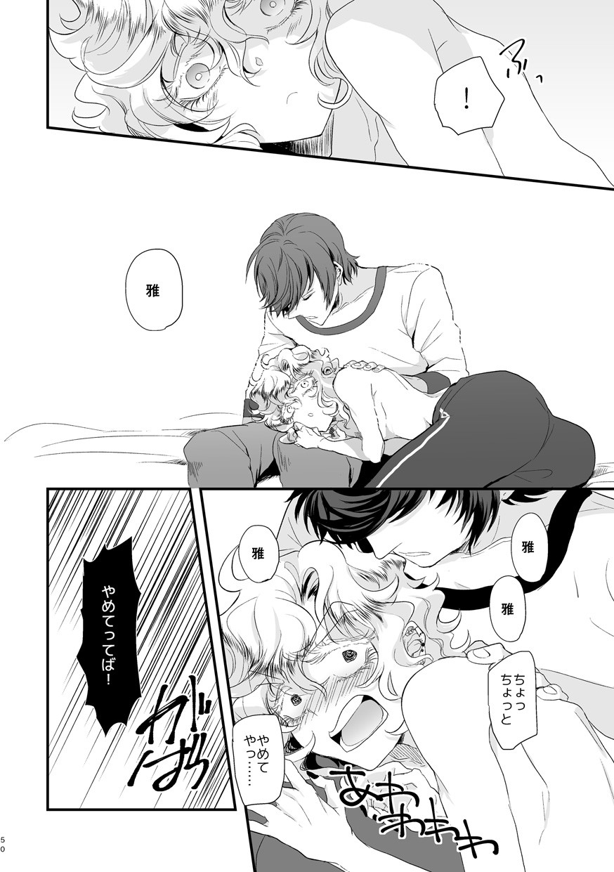 Page 49