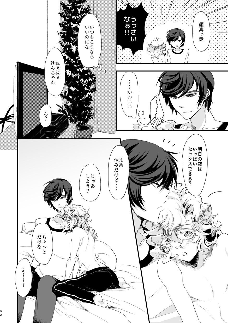 Page 51