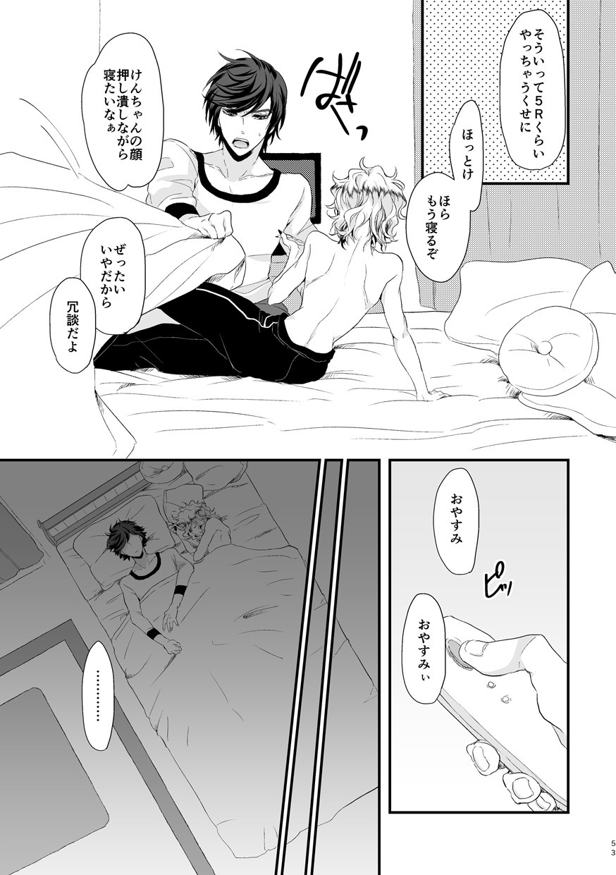 Page 52