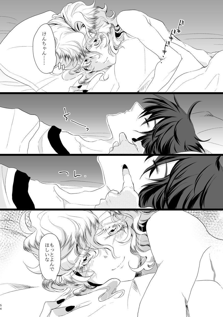 Page 53