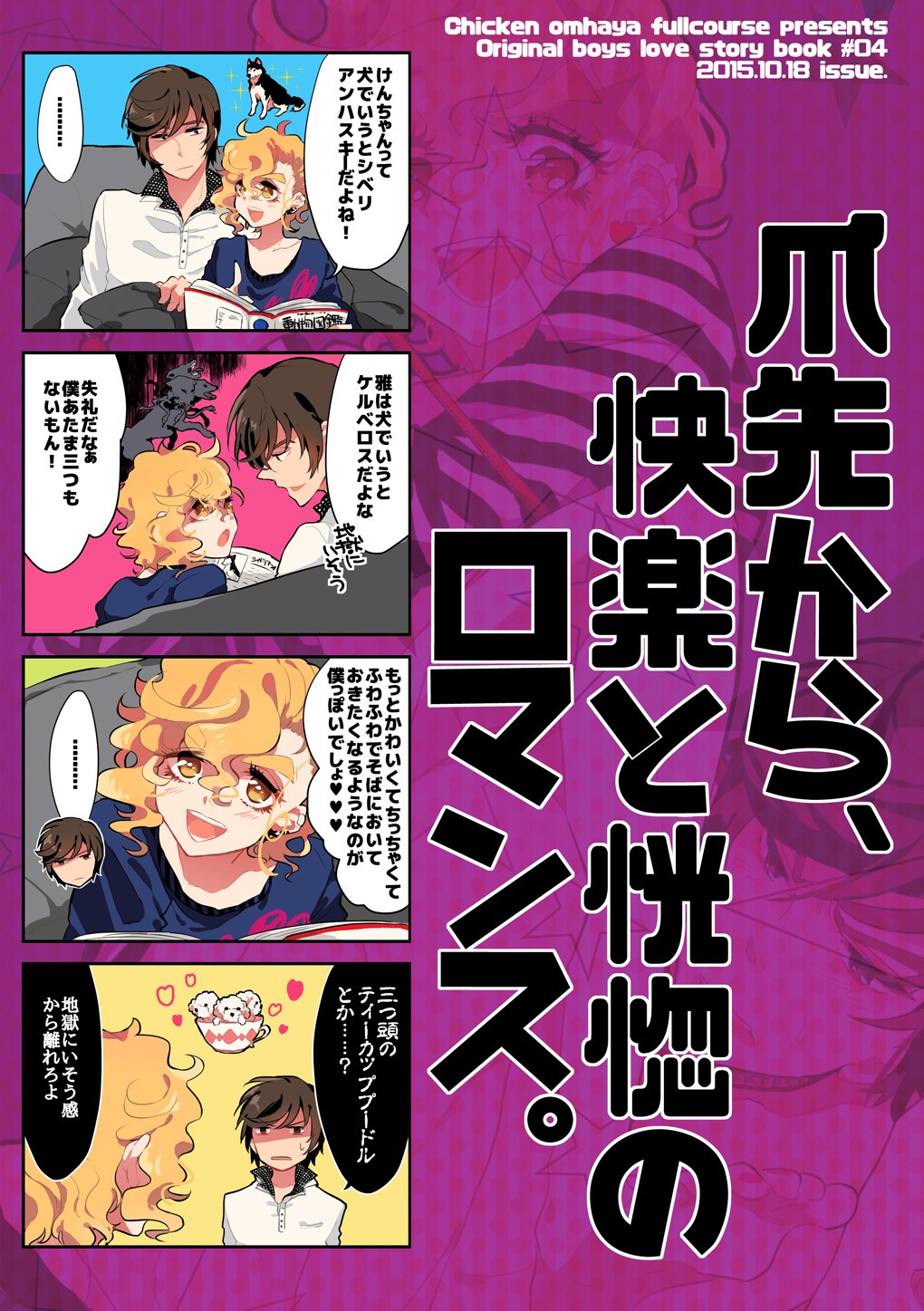 Page 56