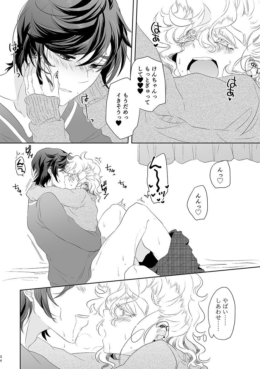 Page 33