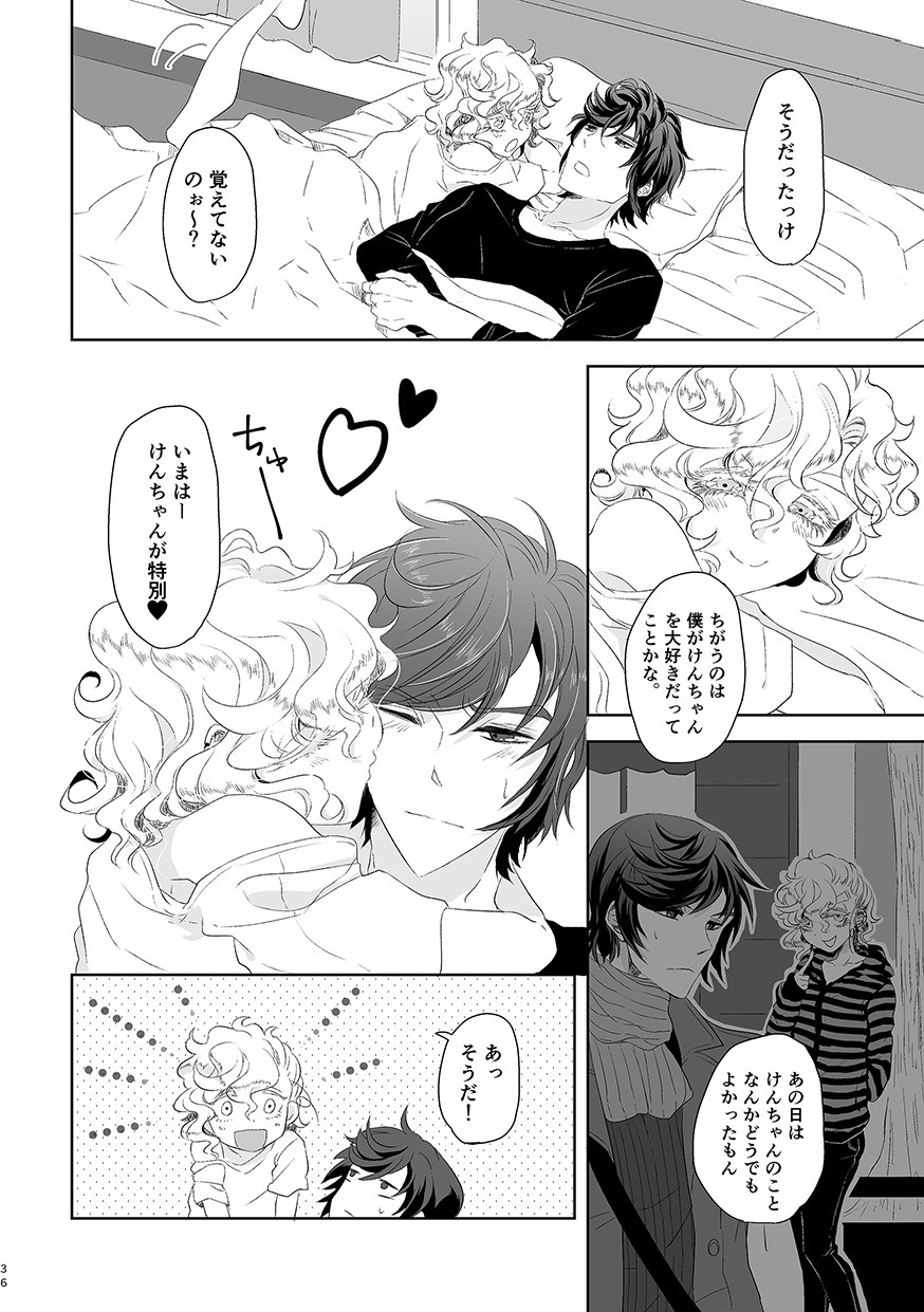 Page 35