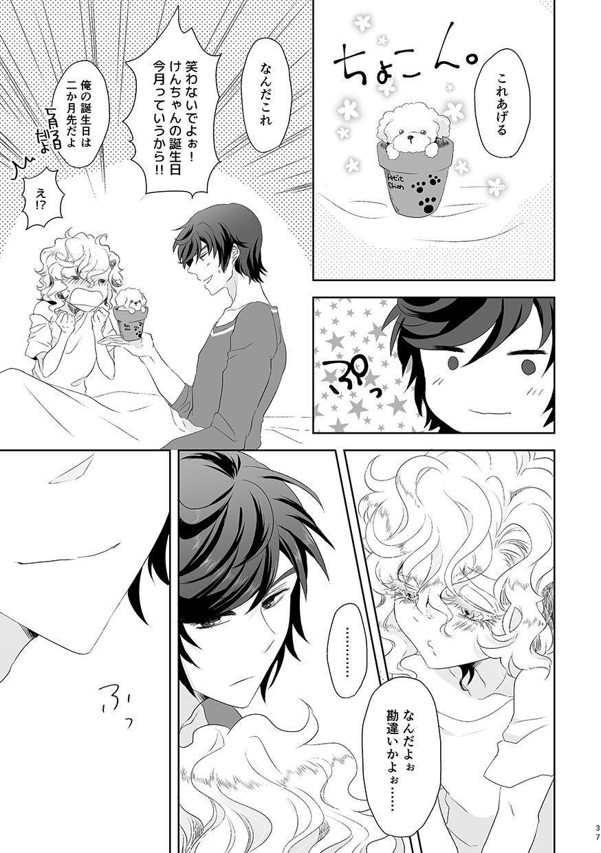 Page 36