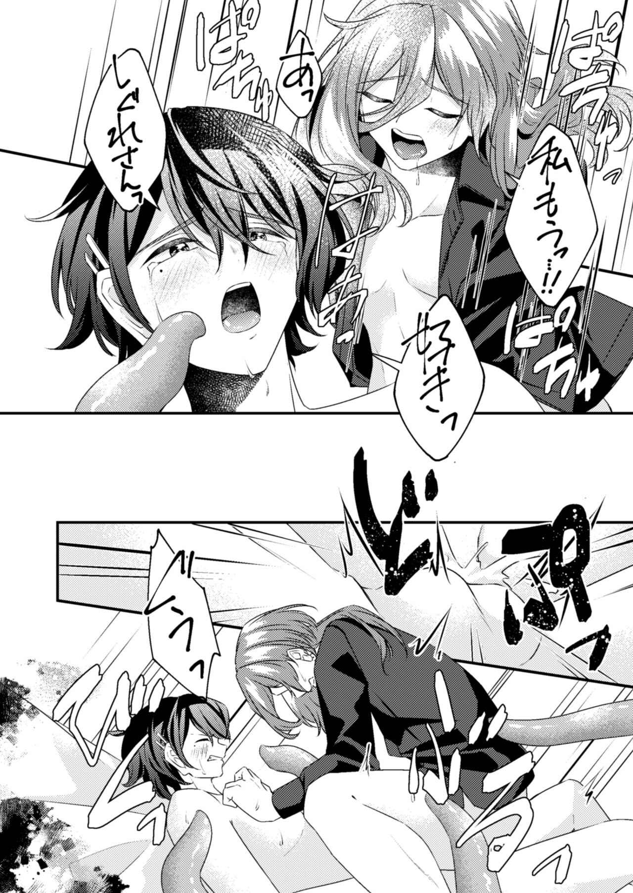 Page 48