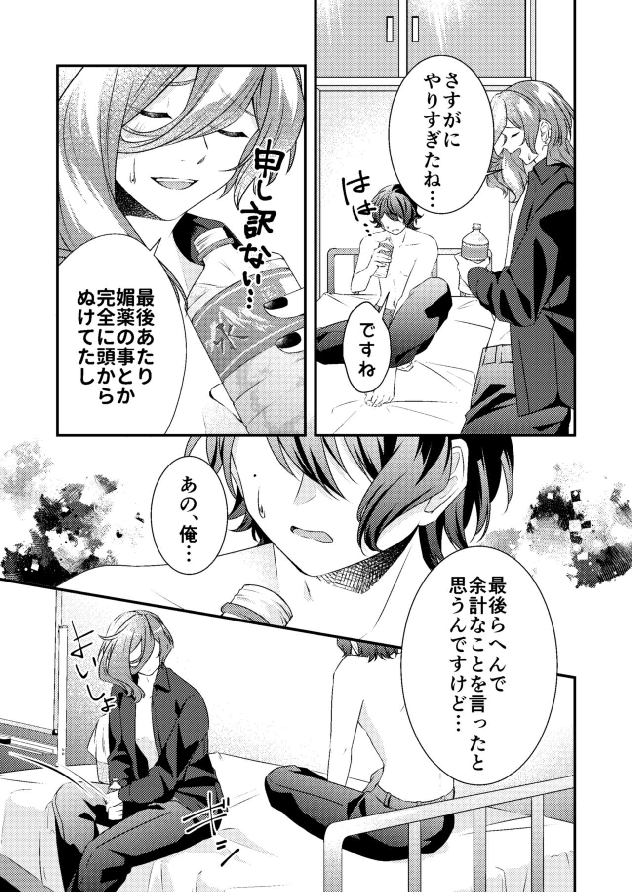 Page 51