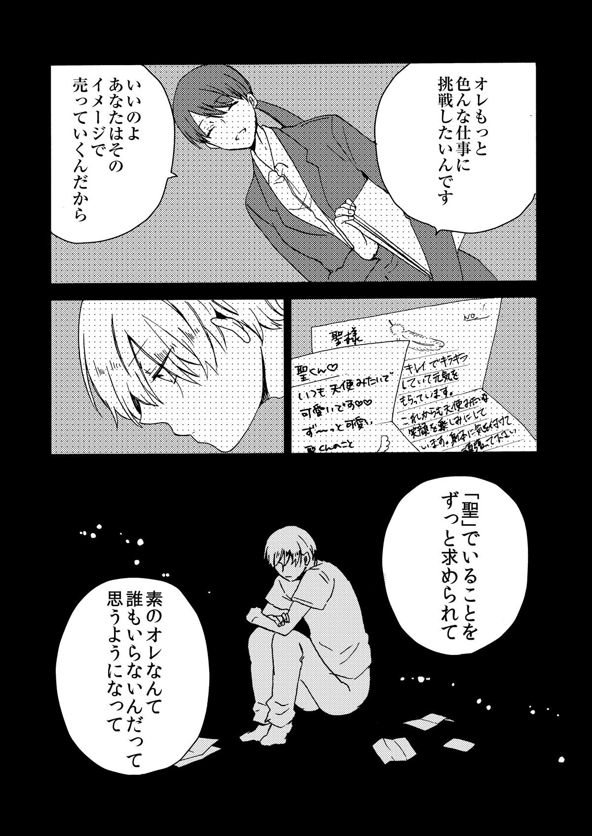 Page 106