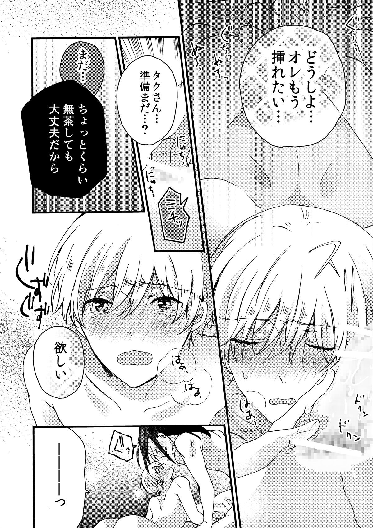 Page 118