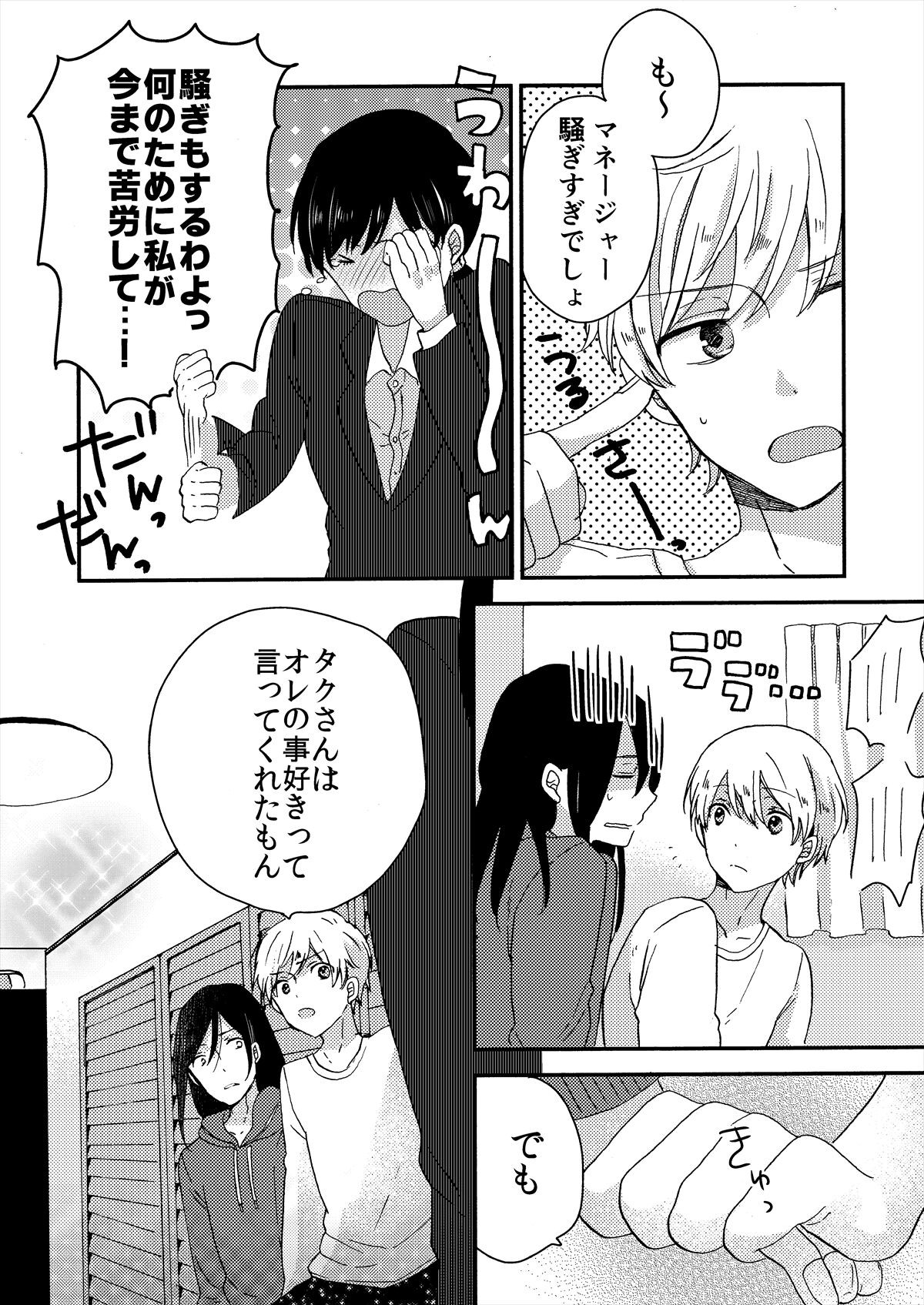 Page 126