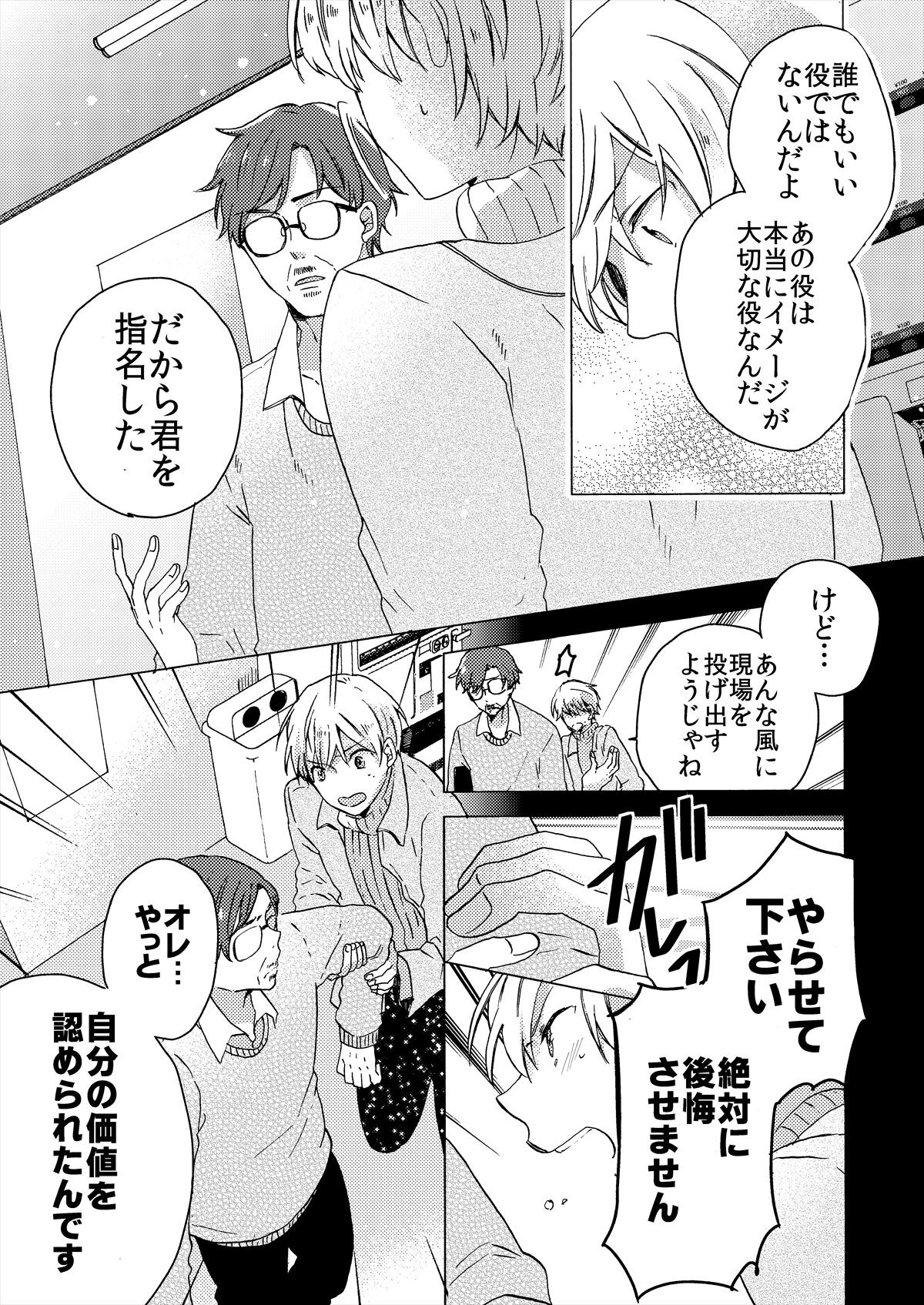 Page 131