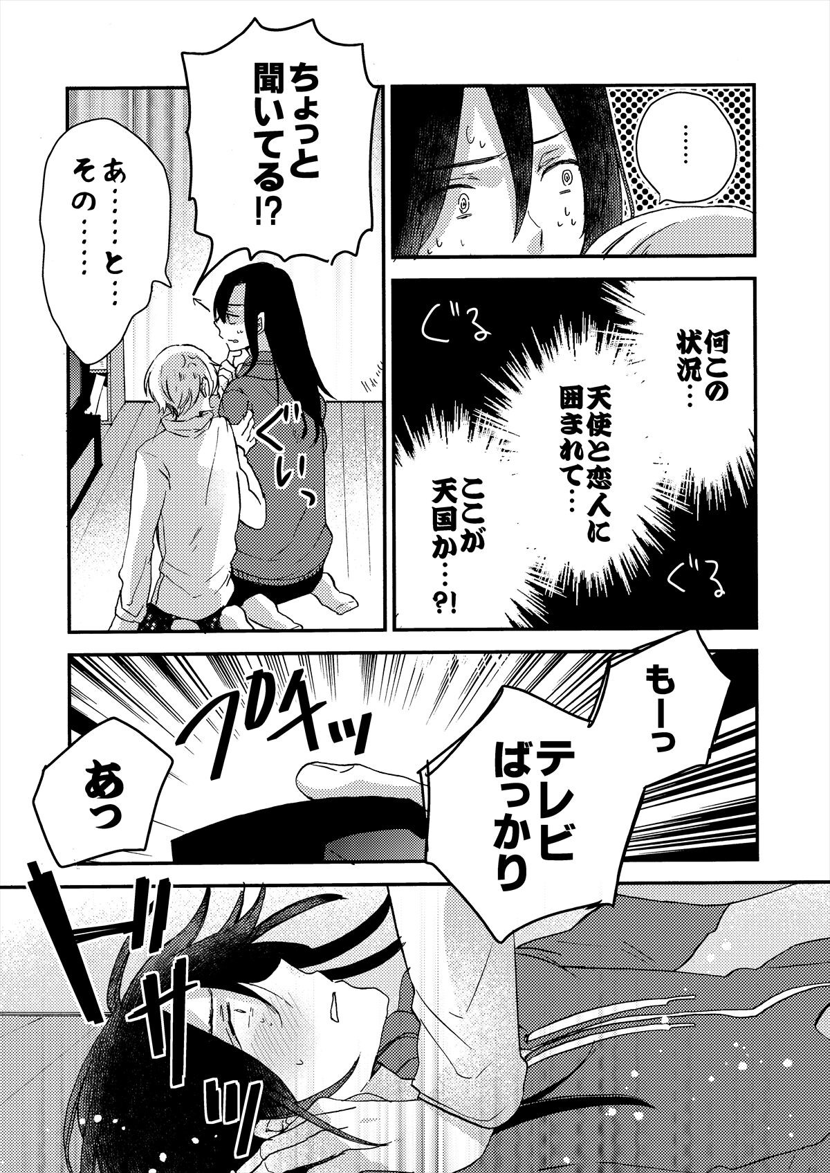 Page 135