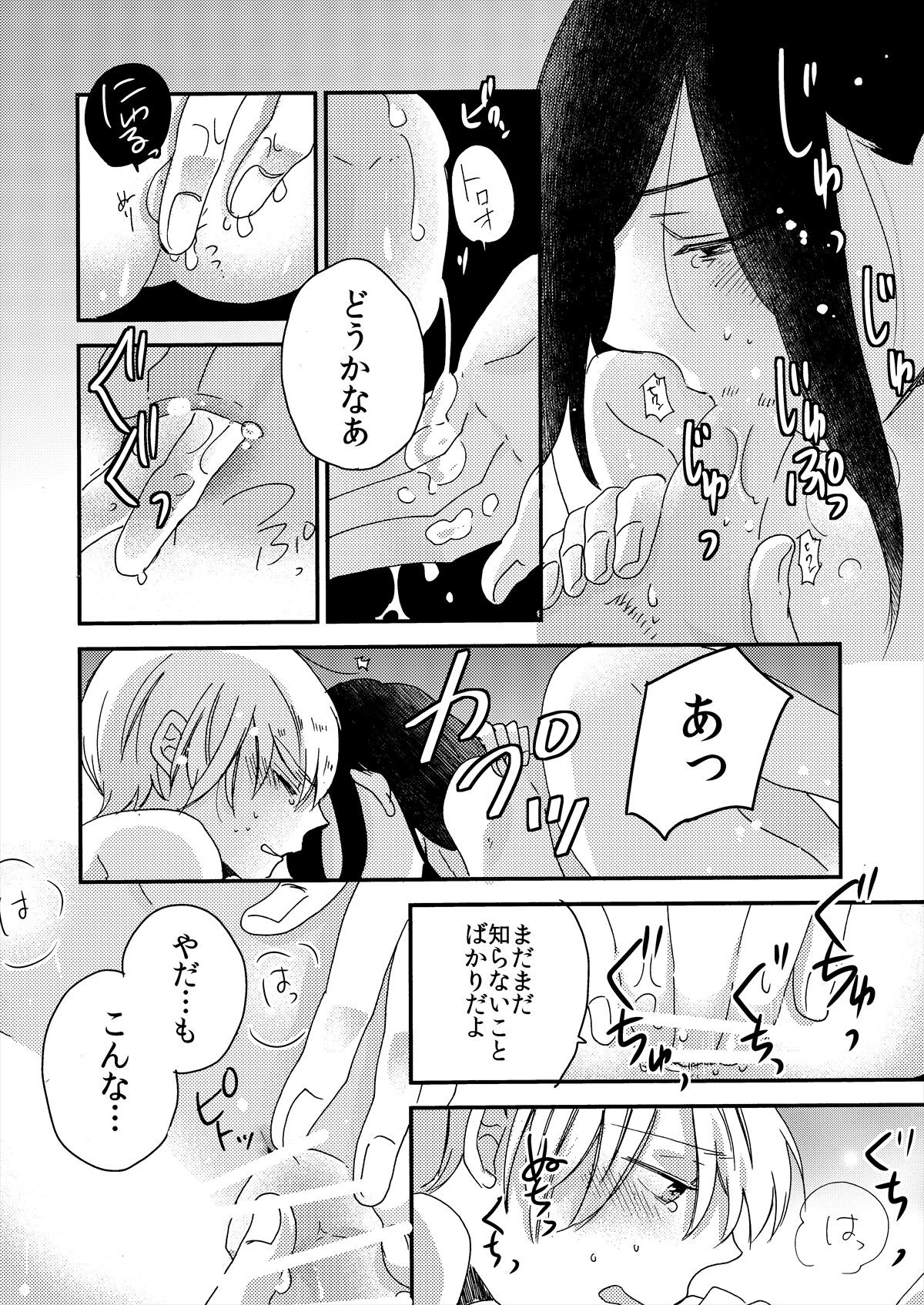 Page 144