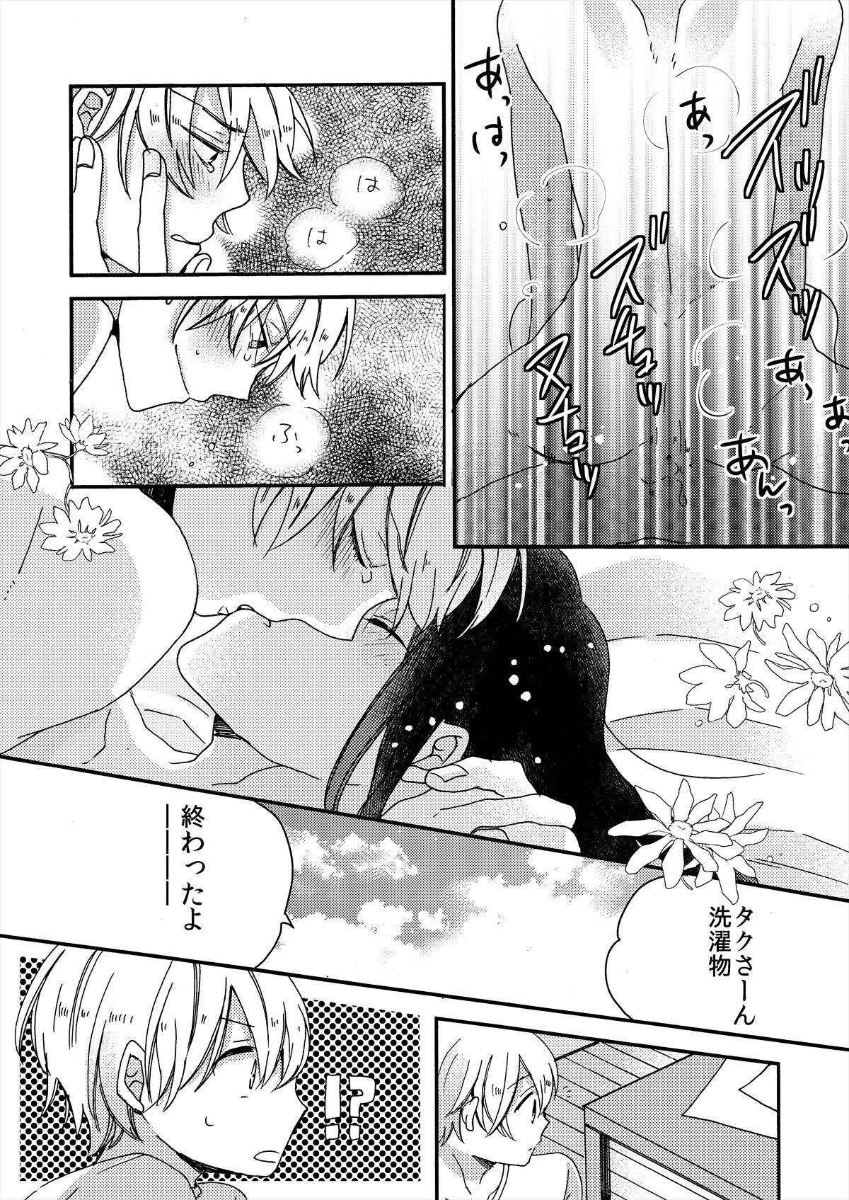 Page 148