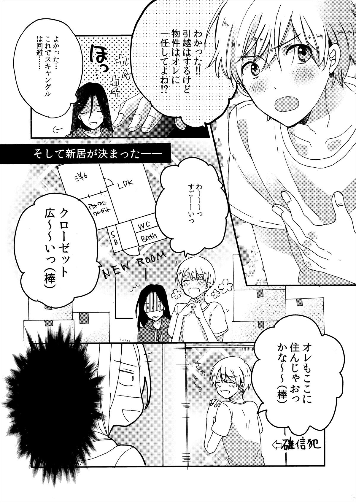 Page 154