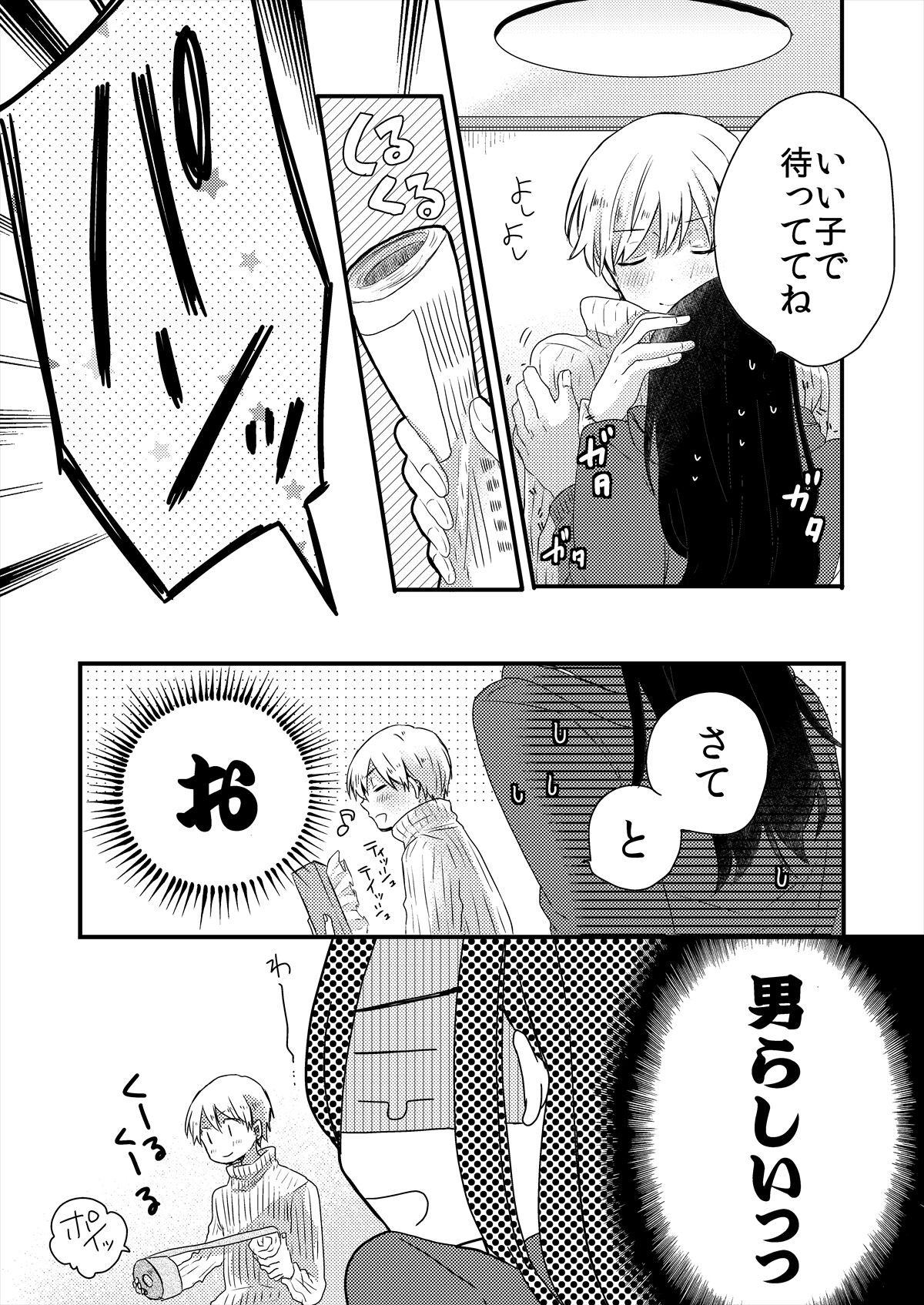 Page 51