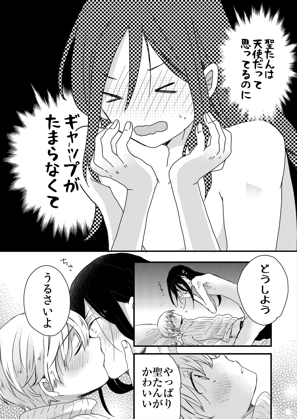Page 56