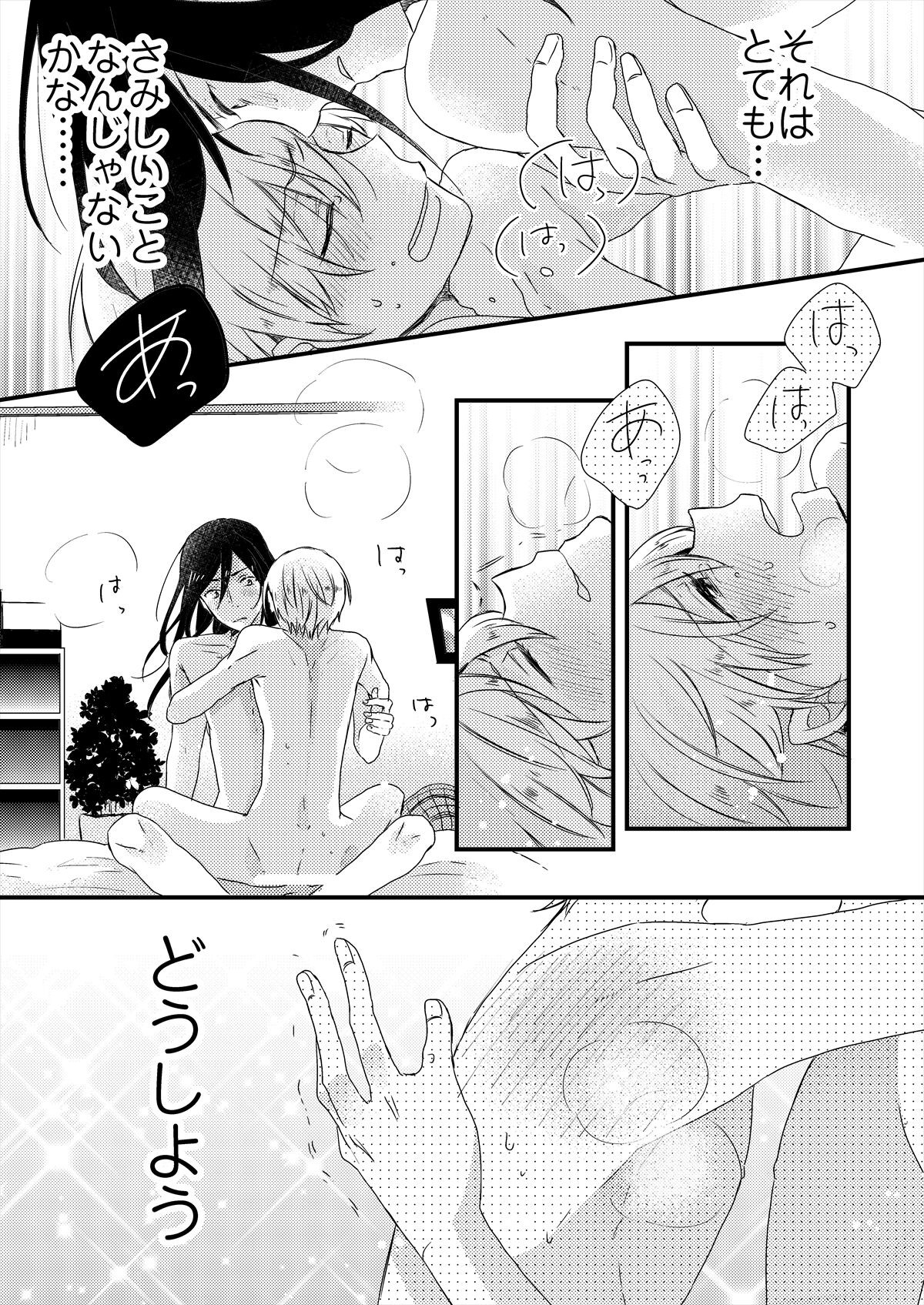 Page 59