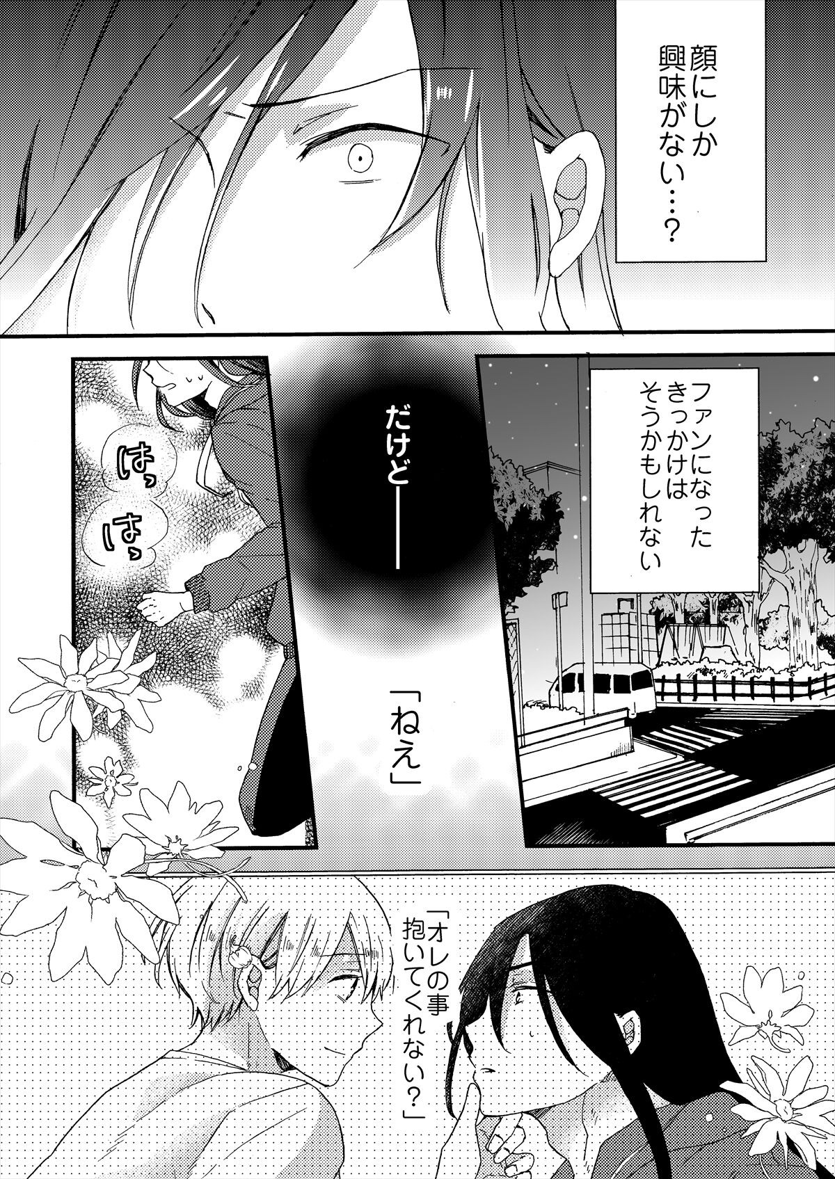 Page 94